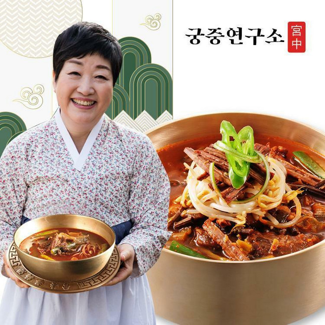 (g)궁중연구소 전통육개장 350g x 10팩, 없음, 10개