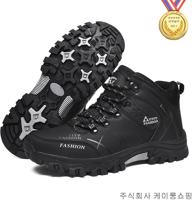 세계일주 남성 등산화 방수 미끄럼 방지 트레킹화 경량 운동화 남성 신발 추천 BWB-61