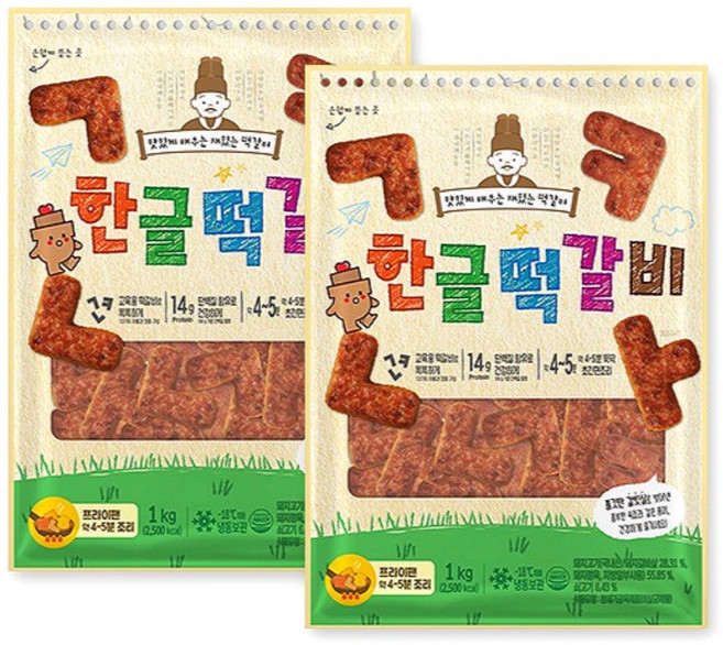 육즙가득 한입 한글떡갈비, 2kg