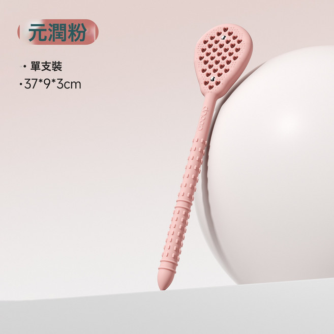 拍痧板矽膠經絡拍打拍拍棒肩頸敲打按摩健身錘捶背腿神器按摩, 1個, 桃粉 拍痧板