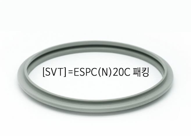풍년 드레스쿡 압력솥 6인용 DCPC(OG)-06 서비스 부속품 AS, SVT 패킹/ESPC(N)-20C