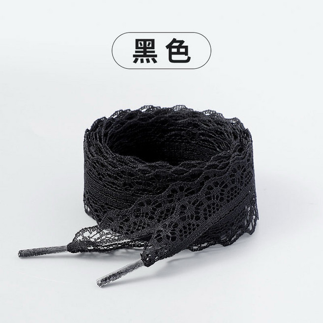 綢緞蕾絲時尚運動休閒鞋帶