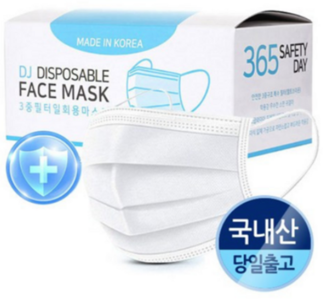 [대종의료] 국산 일회용 3중 필터 마스크 50매 (흰색), 50개입, 1개, 흰색