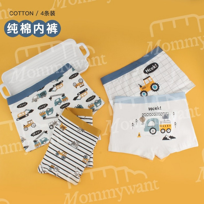 Mommy want 男童棉質透氣四角褲4入組 卡通汽車系列 M碼 (8.5-13.5kg)