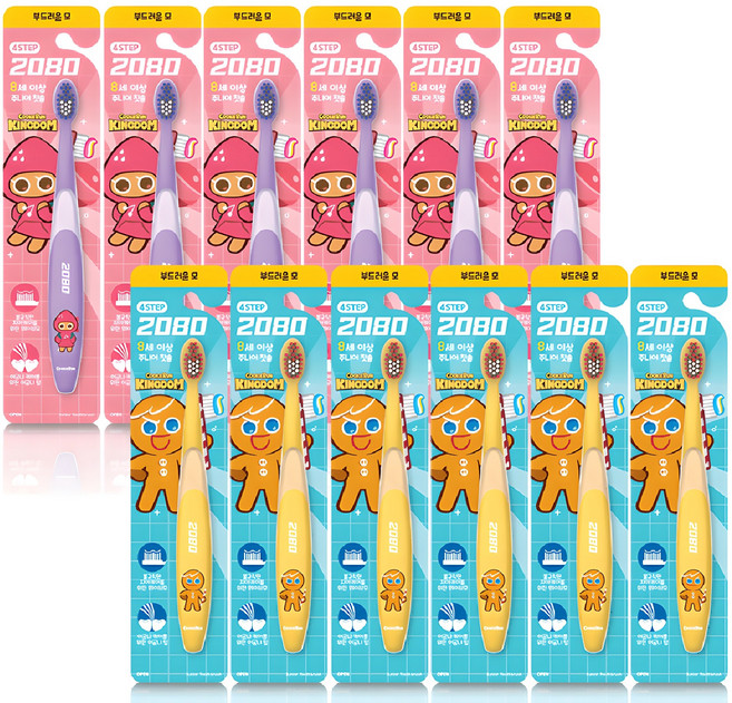 2080 키즈 4스텝 쿠키런 주니어 칫솔 핑크 + 민트 세트, 12개입, 1세트