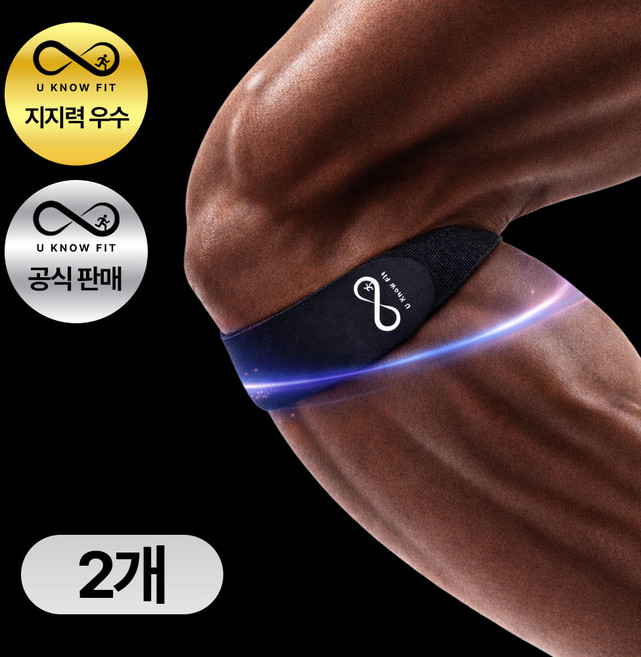 유노핏 고탄력 슬개골 무릎보호대 헬스 등산 아대, 블랙, 2개