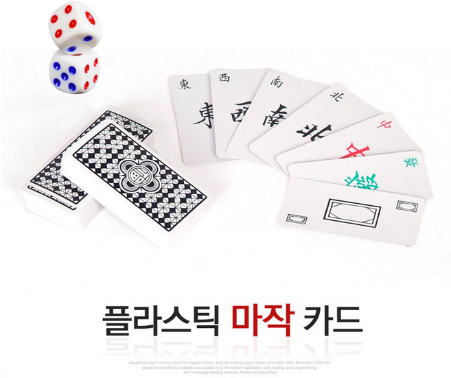 마작카드 카드마작 pvc방수 마작 마작게임 중국 일본 보드게임, 1개