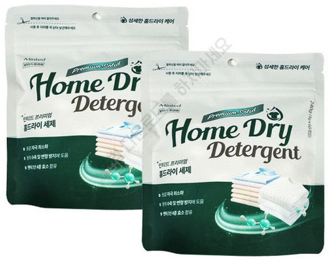 민티드 고체 중성 드라이세제 60정 2개