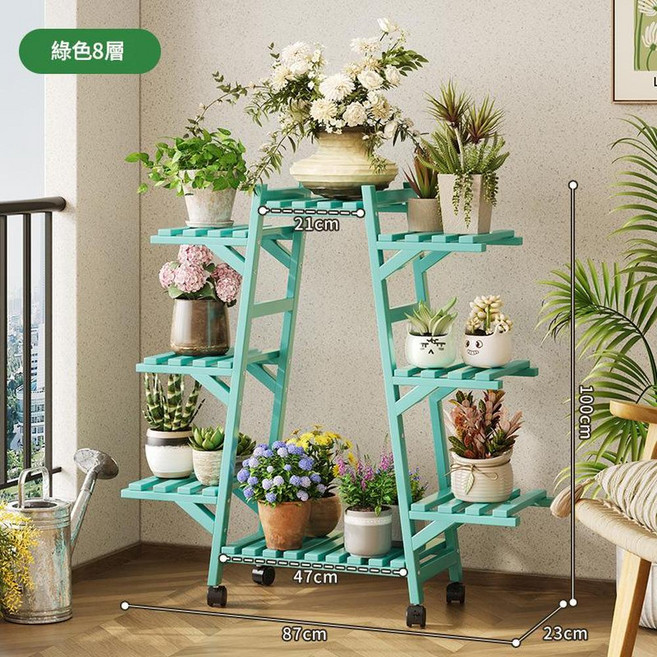 多層花架 陽臺置物架 客廳花架, A字豆綠色8層帶輪, 1個