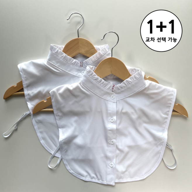 디엘리 페이크 카라 넥케이프 넥카라 셔츠