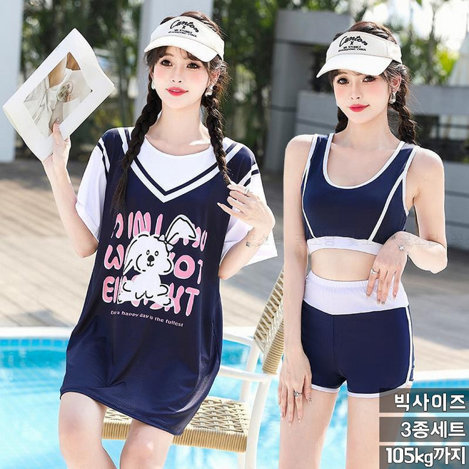 꽃소담 빅사이즈 여자 실내 수영복 풀세트 3종 온천 비치웨어 상하의 3p 105kg까지 A-L26A78, 네이비
