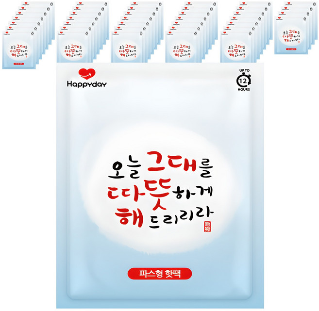 해피데이 파스형 오늘 그대를 따뜻하게 해드리리라 핫팩 50g, 40개