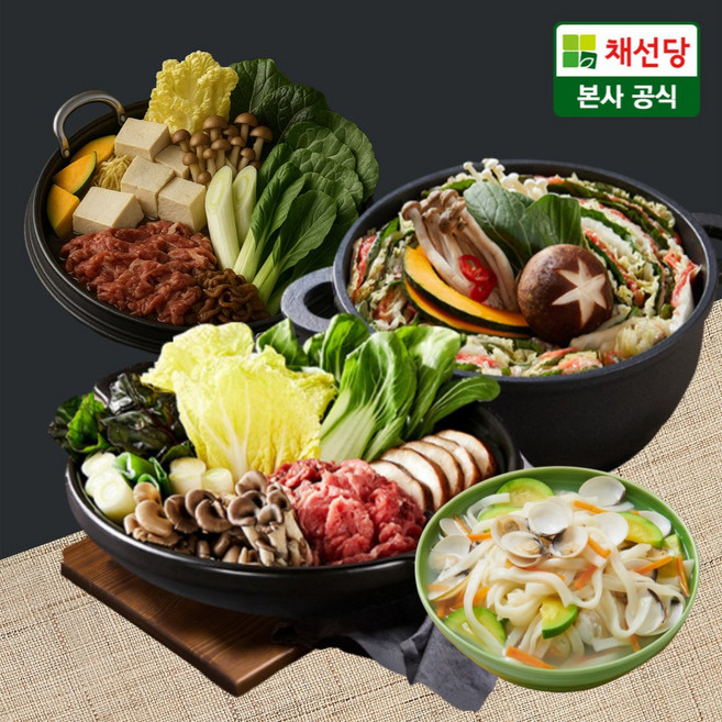 채선당 채선당T 시그니쳐 밀키트 3종 2인x2세트(총 4인분)+(증정)백합칼국수, 샤브샤브x2+증정