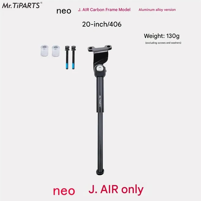 Mr. Tiparts for Java Neo Jair 탄소 섬유 3단 접이식 자전거 킥스탠드 16' 20' - 내구성이 뛰어난 휴대용, black, 19 20inch black AL