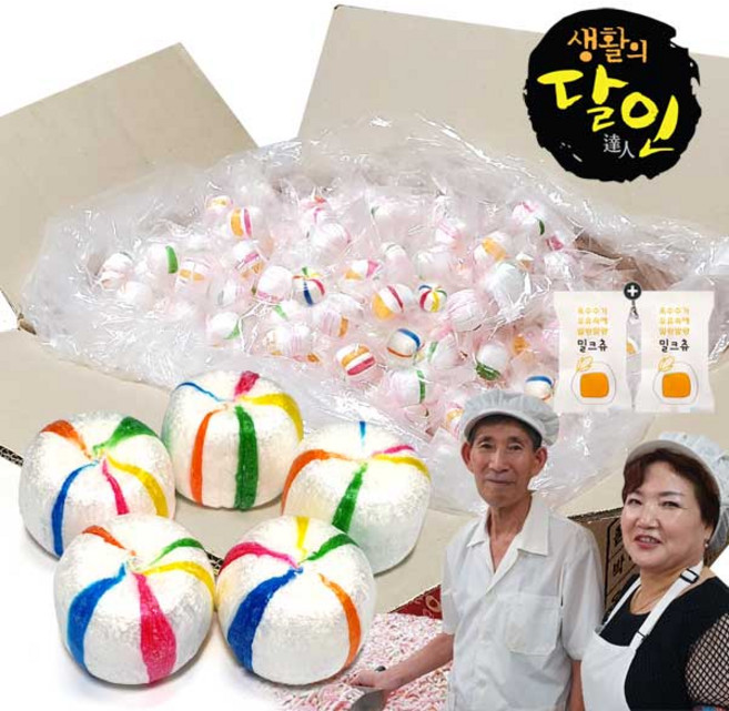생활의달인출연 청옥춘알사탕 4.5kg(대용량 벌크)+밀크츄 2개, 4.5kg, 1개