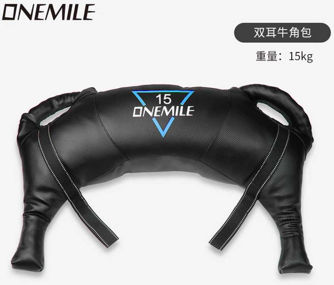 불가리안백 휴대용 모래 주머니 샌드백 12kg 하체 하체강화, 1개, 더블 크루아상 15KG