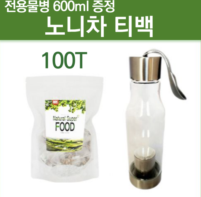 베트남 노니차 건노니 노니 말린것 대용량 시너지 노니 티 분말 가루 마시는 베트남노니환 노니 과립 열매 100 티백 홈쇼핑 직구 커피대용 카페인없는 차, 1개, 100개, 1g