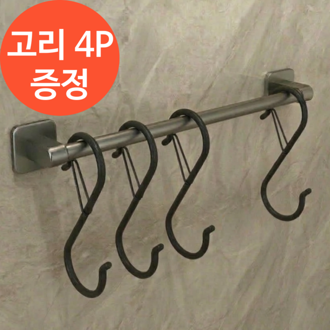 샵브릿지 롱타입 청소솔 걸이 세트 벽걸이, 1세트, 다크그레이