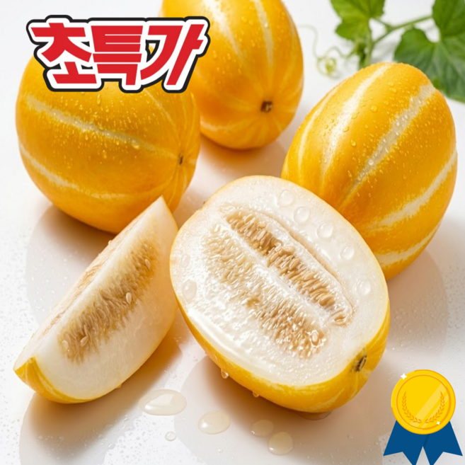 [2주초특가] 100박스한정 산지직송 로얄과 성주참외, 1박스, 5kg