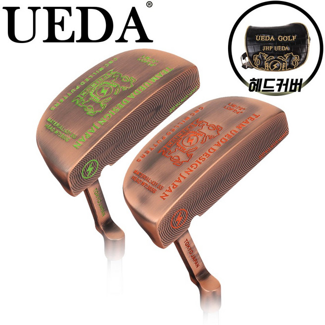 우에다 UEDA 프리미엄 CNC 밀링 황동 네온 말렛 반달 퍼터 TK, 타입 길이/오렌지 반달형 33인치, R, 3도