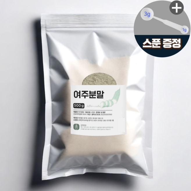 여주 가루 국내산 여주차 첨가물 없는 100% 국산 여주 분말, 500g, 5개