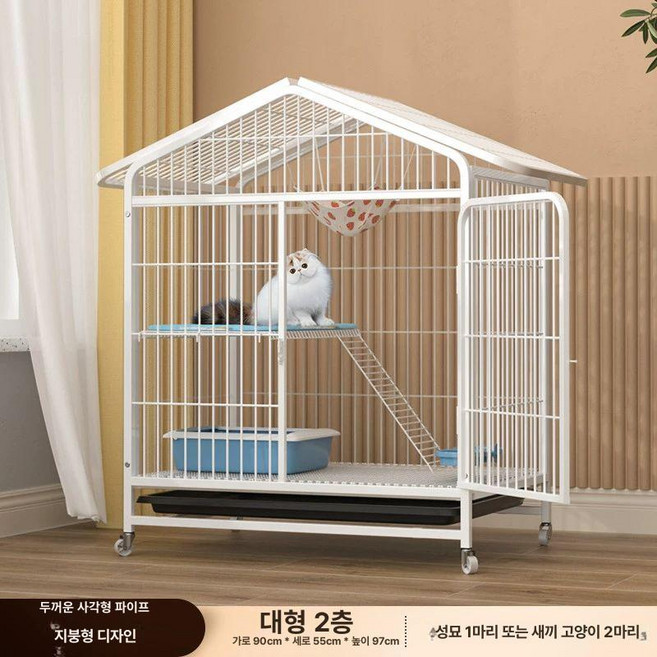 고양이 울타리 철망 보호장 반려묘 격리장 안전한, 1개, 지붕형 대형 2단 x 90 55x97cm