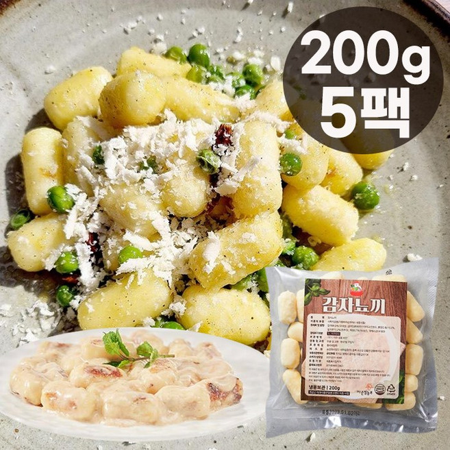 국산 생감자로 만든 냉동 감자 뇨끼 간편 이탈리아 전통음식 5팩, 200g, 5개