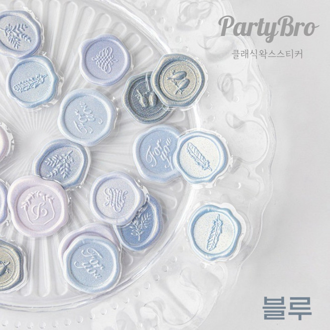 파티브로 청첩장 실링 입체 스티커 초대장 봉투 꾸미기, 1개, 클래식_블루