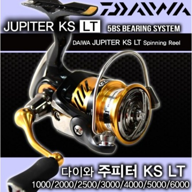 [다이와] 주피터 KS LT 5볼 스피닝릴 (한국다이와정공 정품), 5000-CXH OT(원터치)