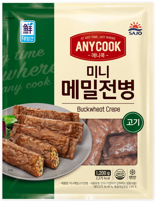 [사조대림] 애니쿡 미니메밀전병 고기 1.2kg 6개