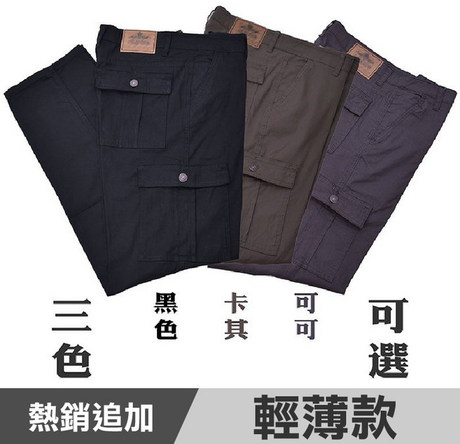AK牛仔本舖 超輕薄透氣多袋彈性工作褲 高棉質中直筒多色可選