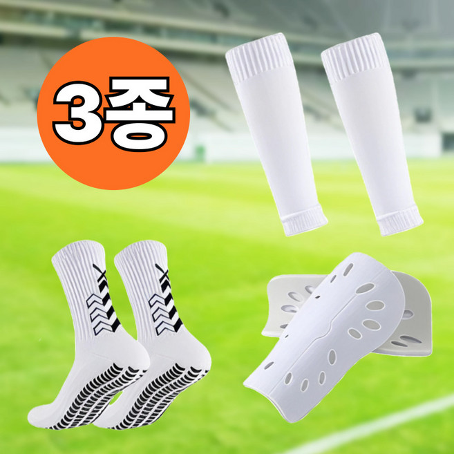 버라인 풋살 축구 보호 용품 3종 세트(논슬립 축구양말+신가드+카프 슬리브), 1세트, 화이트