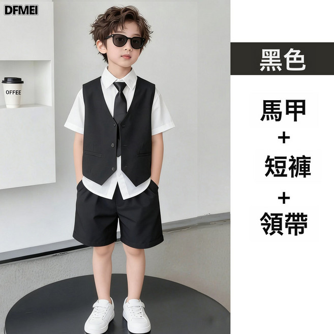 DFMEI 兒童西裝套裝春秋帥氣寶寶週歲生日禮服花童男童主持人鋼琴演出服