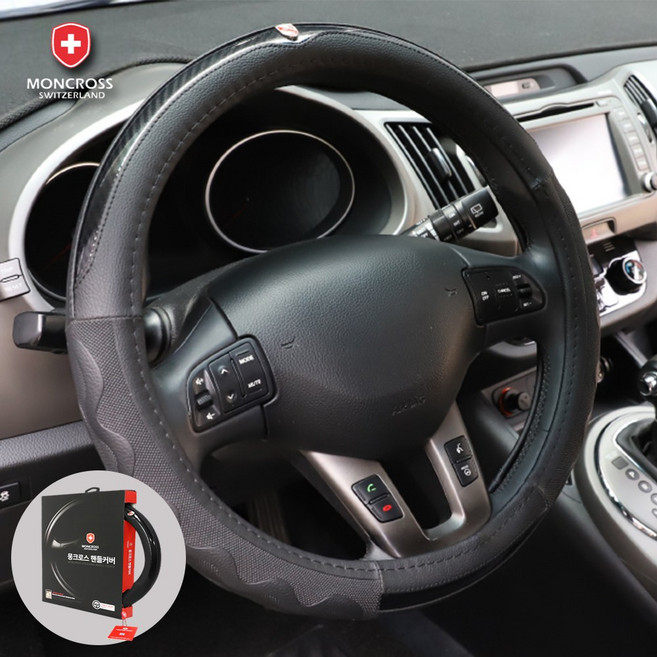 [MS5330] 돌출구조그립감 논슬립 몽크로스 핸들커버 전차종 공용사이즈370~380mm