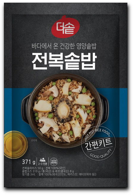 혼밥 보양식 저지방 고단백 타우린 전복 솥밥 밀키트, 1개, 371g