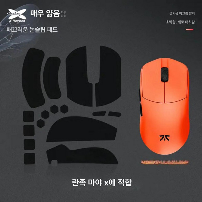 NINJUTSO Sora V2 인체공학 소라핑크 맞춤형, 마야 x 블랙, 기본 모델명/품번