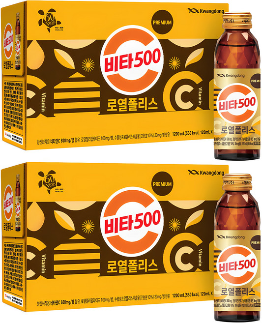 비타500 로열폴리스 음료, 120ml, 20개