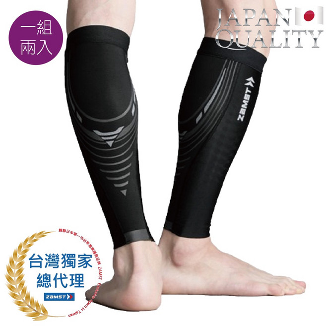 ZAMST Pressione Calf 小腿套 恆溫加壓, 1個, 灰M