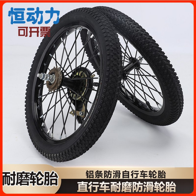 에어 발포 고무 리어카바퀴(26인치) 리어카 바퀴, A. Black은 12x2.125 앞바퀴를 사, 1개