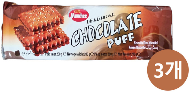 스리랑카 과자 CHOCOLATE PUFF 초콜릿 퍼프 비스킷, 3개, 200g
