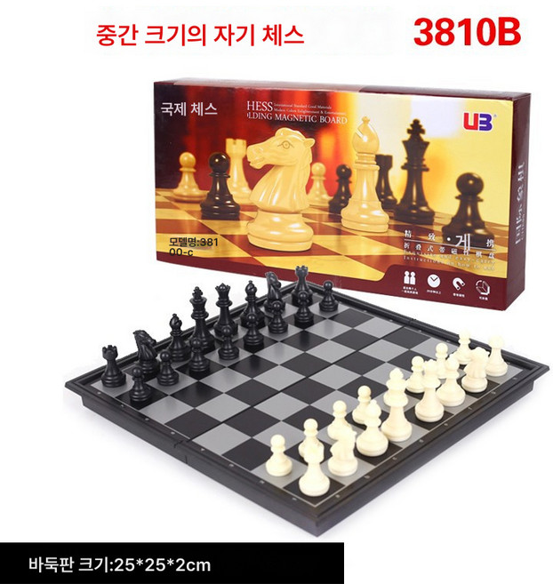 UB 우방 마그네틱 체스 마그네틱 폴딩체스판의 대·중 사이즈를 접고 체스에 입문, 중간 3810B 체스, 1개