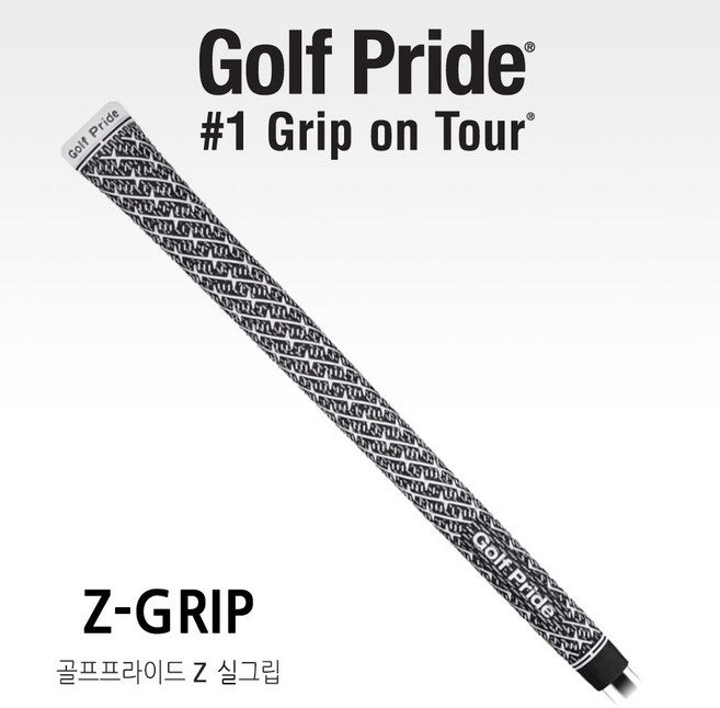 골프프라이드 Z-GRIP 제트 실그립 골프그립 드라이버 우드 아이언 공용