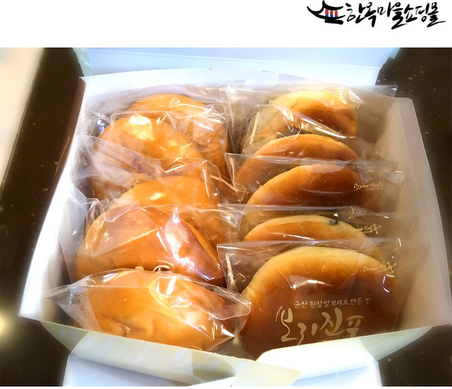 군산빵집 리베이커리 수제 단팥빵 야채빵세트 단체빵주문, 250g, 5개