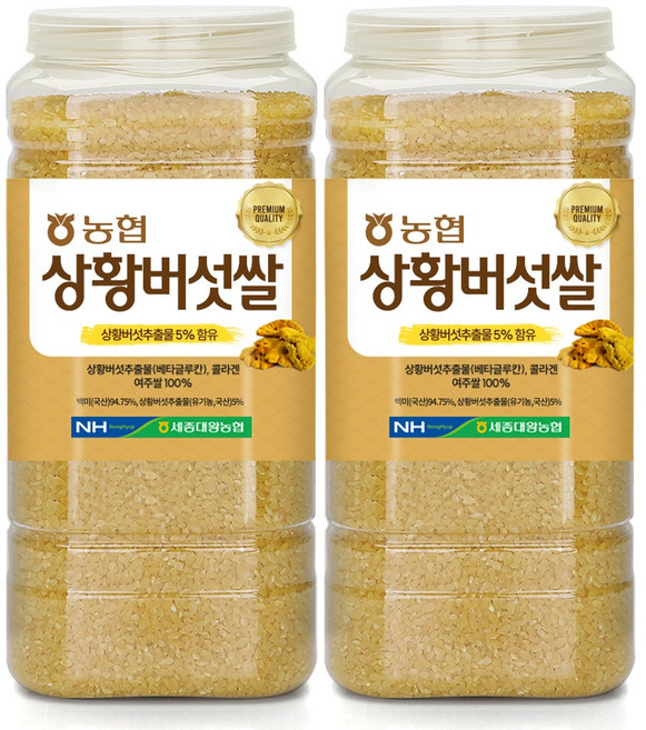 [1+1 특가] [정품] 농협 하나로라이스 국산 상황버섯쌀 대용량 (2025년 햅쌀), 2개, 2.2kg