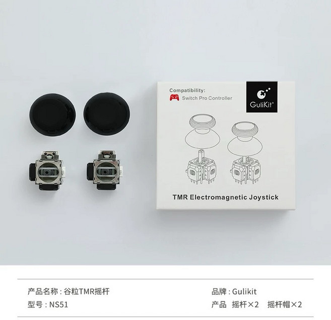 GuliKit TMR電磁搖桿 適用於PS5 PS4 Xbox手把, 1個, SWITCH PRO用(不挑盒況)