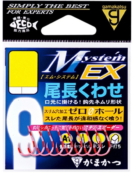 가마가츠 바늘 A1 M시스템EX 미장쿠와세 벵에돔 낚시 바늘 긴꼬리 뱅어돔 바다 갯바위 낚시채비, 미장쿠와세 7.5호