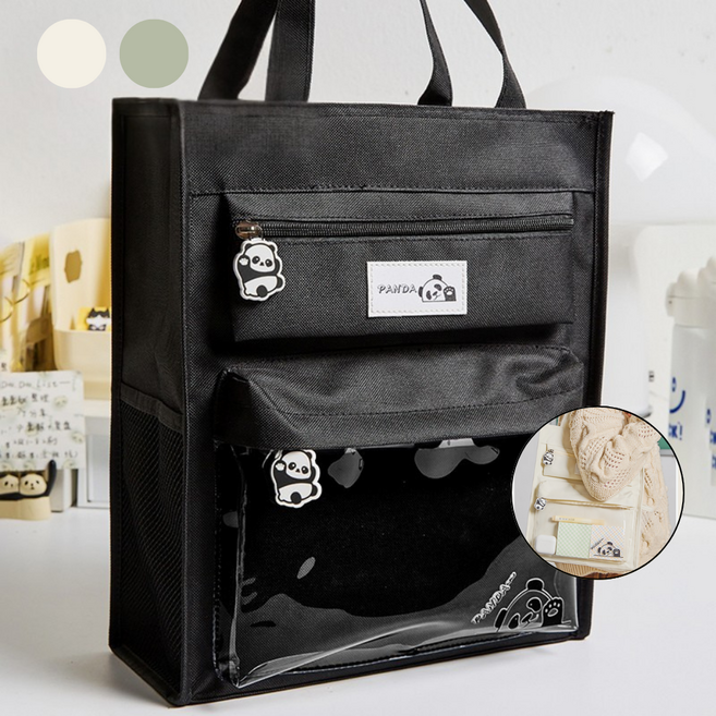 올위듀 수납짱 대용량 보조가방 학원가방