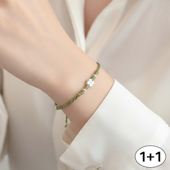 우정 커플 데일리 행운 클로버 펜던트 그린 실 매듭 팔찌 2종 세트 A2776S