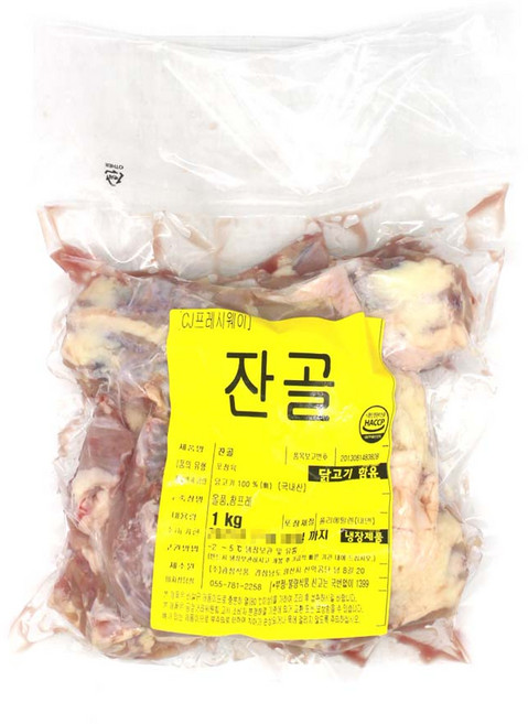 국내산 닭뼈, 1kg, 3개