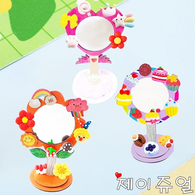 제이스토리 클레이 탁상거울 나무거울 만들기키트 DIY 나무탁상손잡이거울 초등미술 클레이꾸미기, 나무탁상손잡이거울-요술봉, 1개
